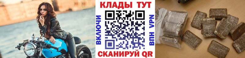 Наркота Карачаевск Cocaine  Меф  АМФЕТАМИН  Конопля 