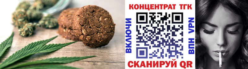 закладки  Карачаевск  Cannafood конопля 