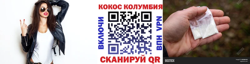 COCAIN 98% Карачаевск