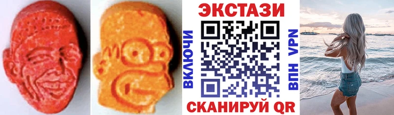 Экстази VHQ Карачаевск