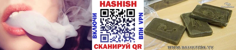 ГАШ ice o lator  как найти закладки  Карачаевск 