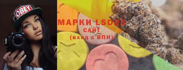 марихуана Алексеевка