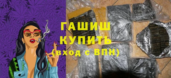 мяу мяу кристалл Алзамай