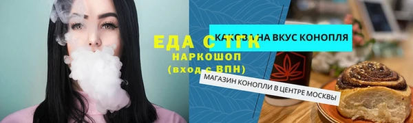 марихуана Алексеевка