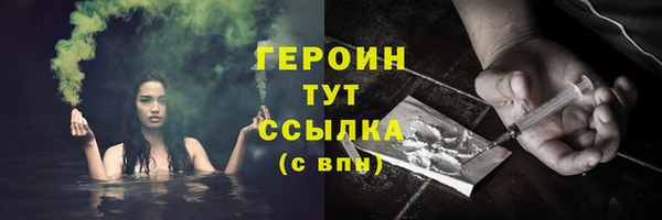 мяу мяу кристалл Алзамай