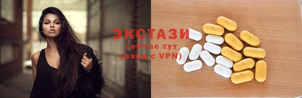 мяу мяу кристалл Алзамай