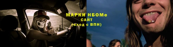 марихуана Алексеевка