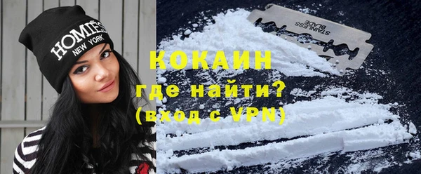 мяу мяу кристалл Алзамай