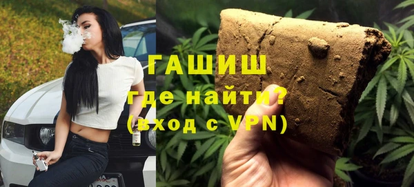 мяу мяу кристалл Алзамай