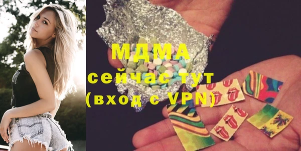 мяу мяу кристалл Алзамай