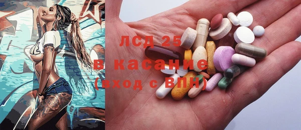 мяу мяу кристалл Алзамай