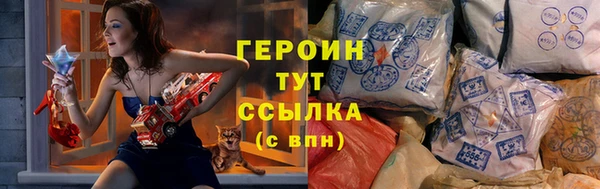 мяу мяу кристалл Алзамай