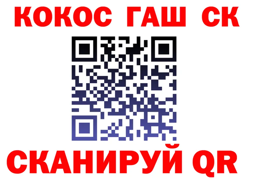 Конопля OG Kush tor это гидра Карачаевск