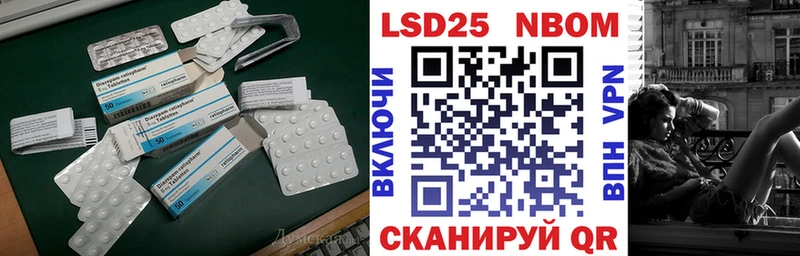 LSD-25 экстази кислота где продают Карачаевск