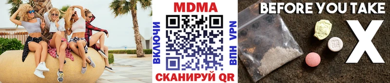 MDMA кристаллы  блэк спрут сайт  Карачаевск  где найти  
