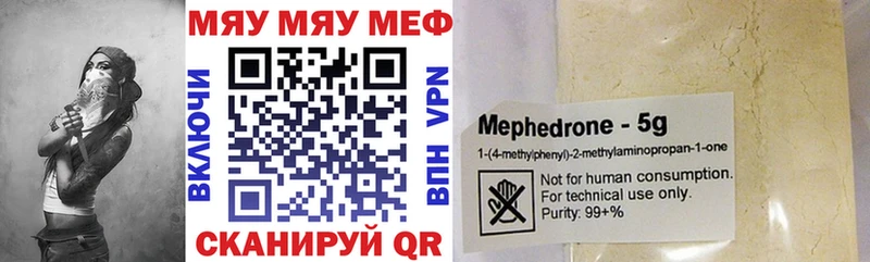 Мефедрон мяу мяу  цена   Карачаевск 
