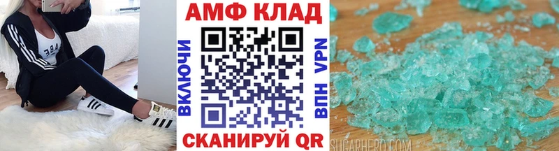 Первитин Декстрометамфетамин 99.9% Карачаевск