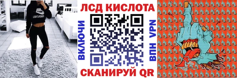 Марки NBOMe 1,8мг Карачаевск