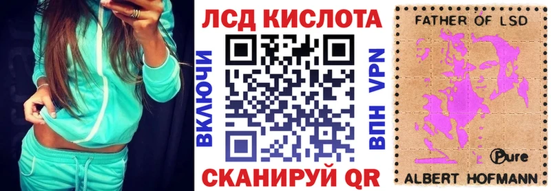 Марки 25I-NBOMe 1,8мг  Карачаевск 